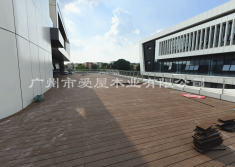 2025广州塑木地板厂家排行榜 技术服务口碑维度推荐