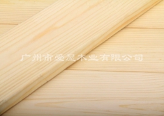 芬兰赤松白料（板料）