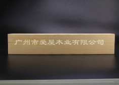 芬兰赤松白料（板料）