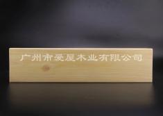芬兰赤松白料（板料）