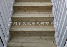 芬兰木ACQ防腐木（楼梯踏板）