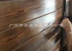 芬兰木拉丝表碳扣板（深色）