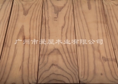 深度碳化木（墙板）
