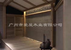 深度碳化木（效果图）