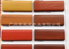 油漆（效果图）