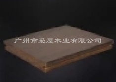 重竹木地板（浅碳）