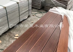 重竹木地板（实拍图）