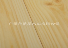 芬兰木免漆扣板